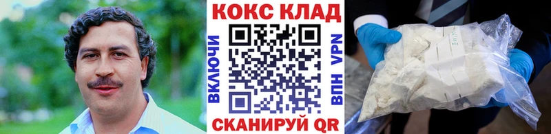 COCAIN Белоусово