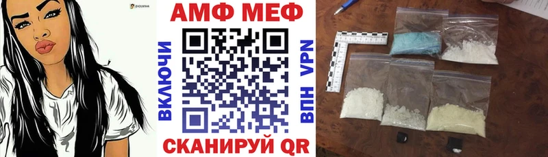 цены   Белоусово  АМФ 98% 