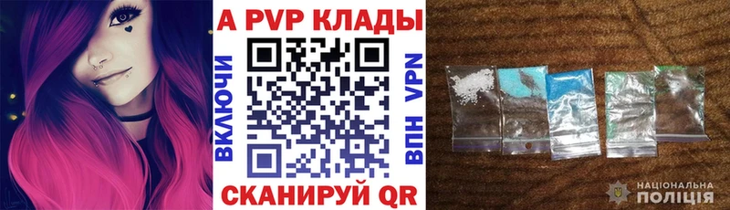 Альфа ПВП VHQ  дарнет шоп  Белоусово 