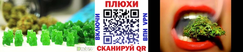 купить наркоту  Белоусово  Еда ТГК марихуана 