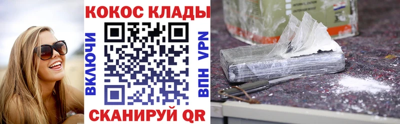 КОКАИН Перу  MEGA как зайти  Белоусово 