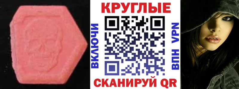 как найти закладки  Белоусово  Экстази 99% 