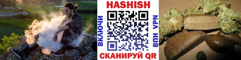 ГАШИШ hashish  как найти закладки  KRAKEN зеркало  Белоусово 