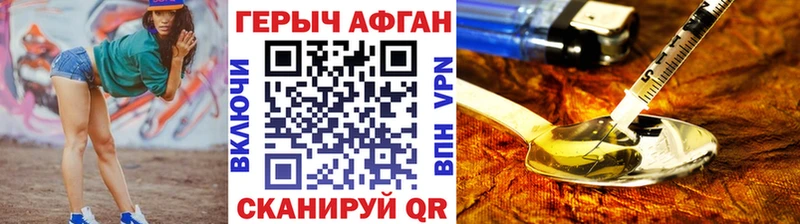 ГЕРОИН белый  магазин продажи   дарк нет официальный сайт  Белоусово 