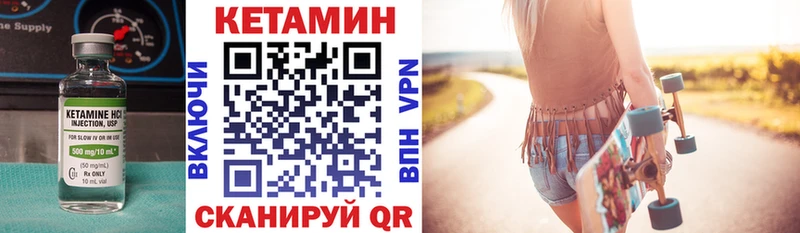КЕТАМИН ketamine  где найти   Белоусово 