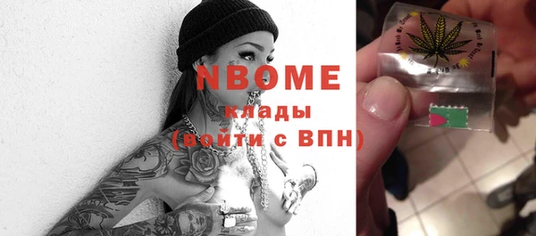 соль курить ск Михайловка