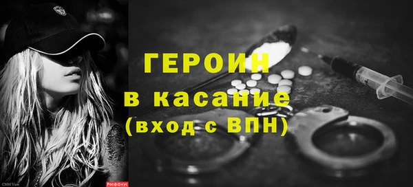 ALPHA PVP Балабаново