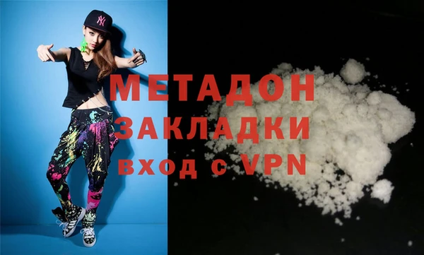кокаин перу Михайловск