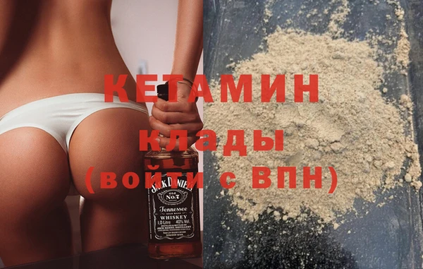 мефедрон VHQ Белоозёрский