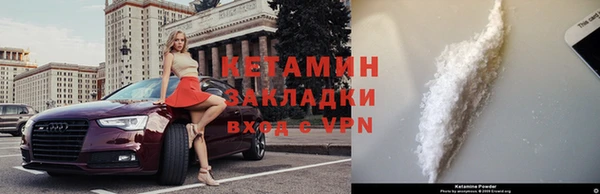 соль ск Михайлов
