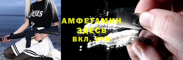 мефедрон VHQ Белоозёрский