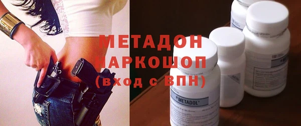 соль курить ск Михайловка