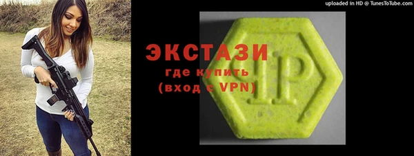 кокаин перу Михайловск