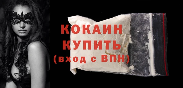 мефедрон VHQ Белоозёрский