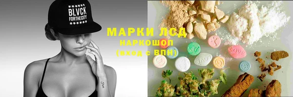 кокаин перу Михайловск