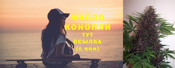 стаф Балахна