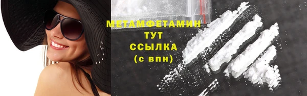 mix Белокуриха