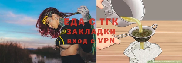 mix Белокуриха