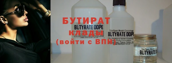 мефедрон VHQ Белоозёрский
