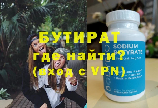 соль ск Михайлов