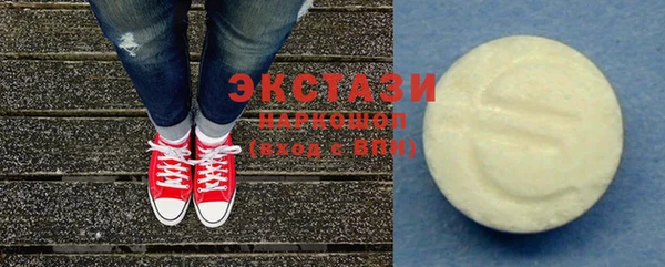 кокаин перу Михайловск