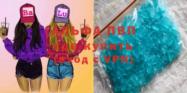 соль курить ск Михайловка