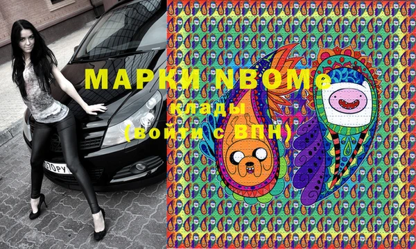 мефедрон VHQ Белоозёрский