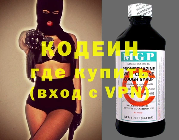 соль курить ск Михайловка