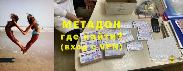 соль курить ск Михайловка