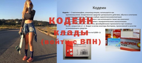 соль курить ск Михайловка