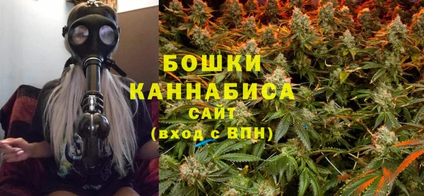 метамфетамин Горняк