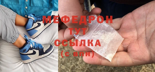 мефедрон VHQ Белоозёрский