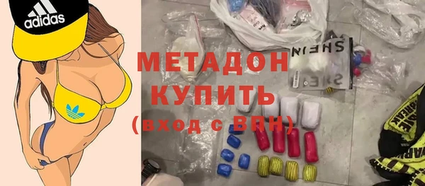 кокаин перу Михайловск