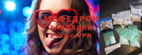 марихуана Мегион