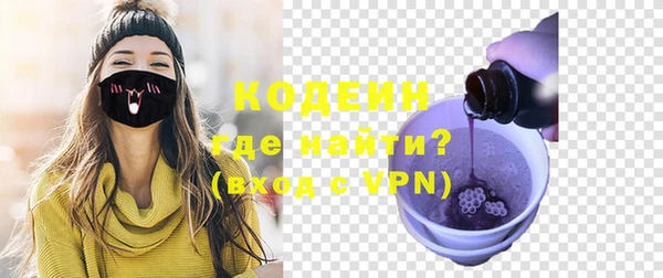 мефедрон VHQ Белоозёрский