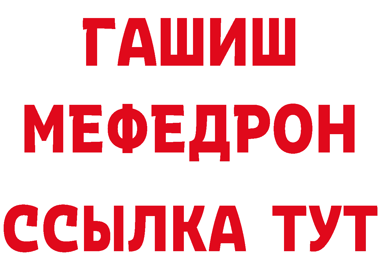 Альфа ПВП СК КРИС tor площадка MEGA Белоусово