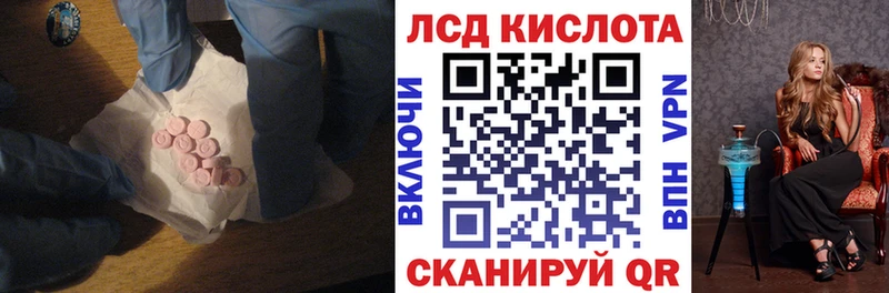купить наркоту  Белоусово  нарко площадка формула  ЛСД экстази ecstasy 