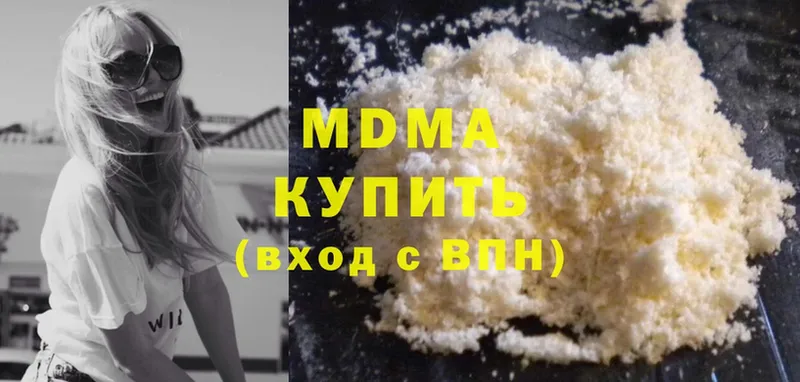 MDMA молли  дарнет шоп  Белоусово 