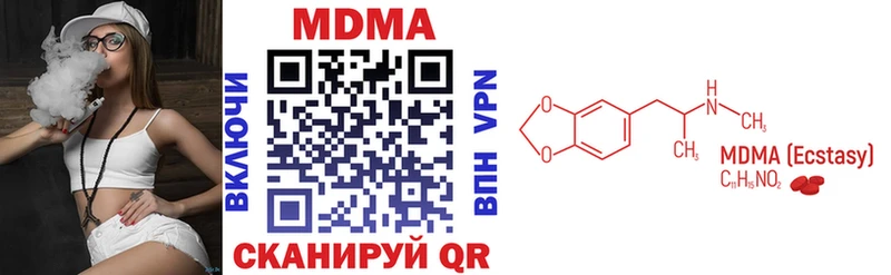 купить   Белоусово  MDMA crystal 