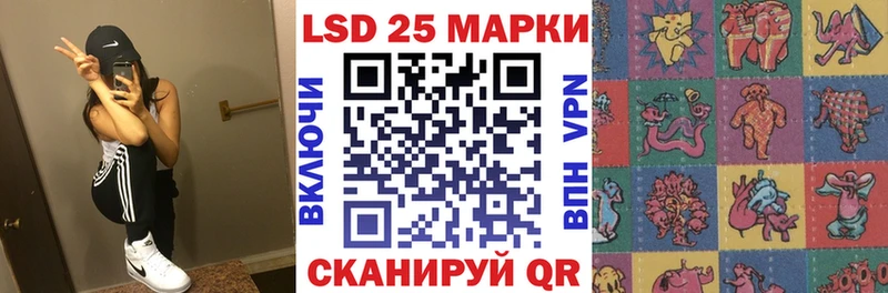 Наркотические марки 1500мкг  Белоусово 