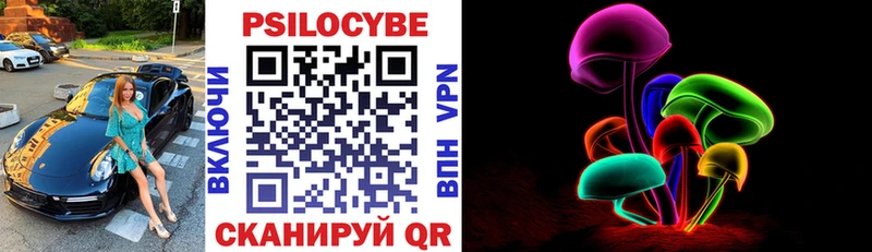 Псилоцибиновые грибы ЛСД Белоусово